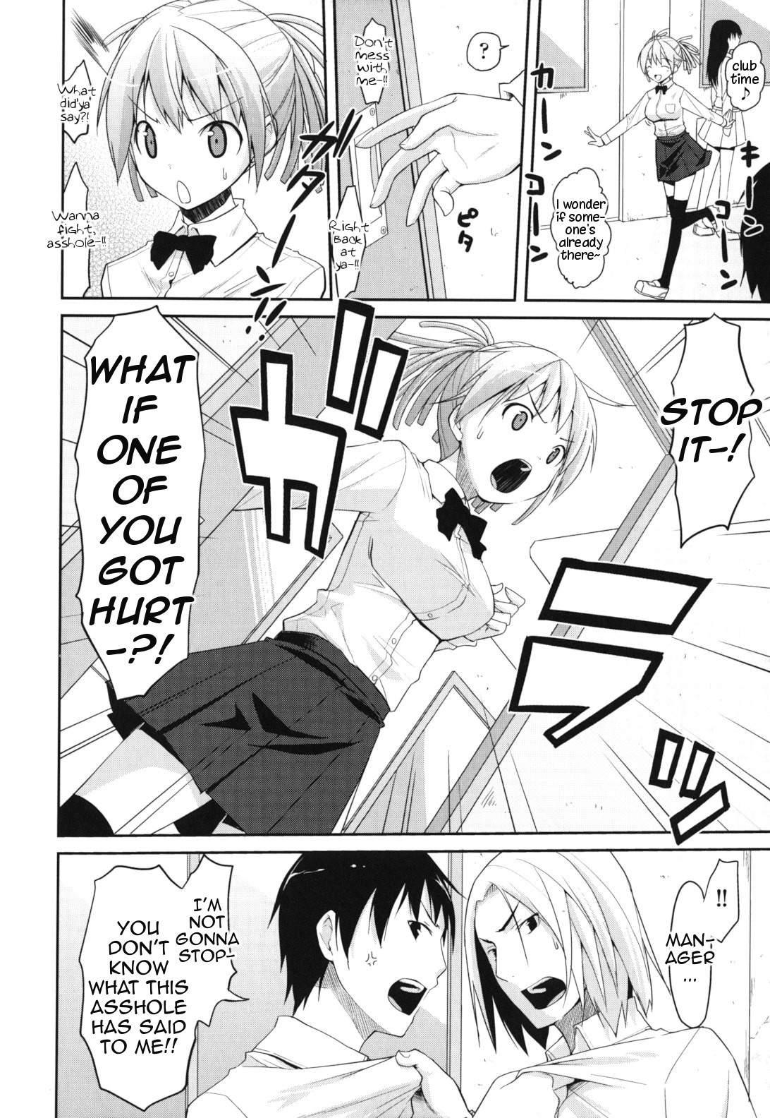 Waisetsu Missile Chapter 12000 Page 8